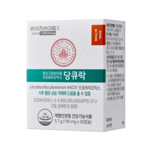 와이즈바이옴 당큐락
