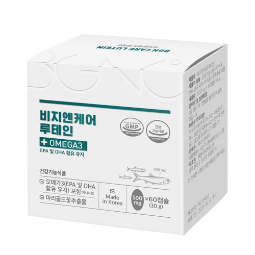 비지엔케어 루테인