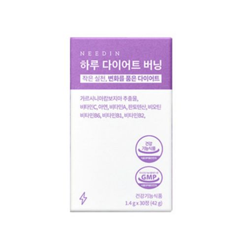 하루 다이어트 버닝