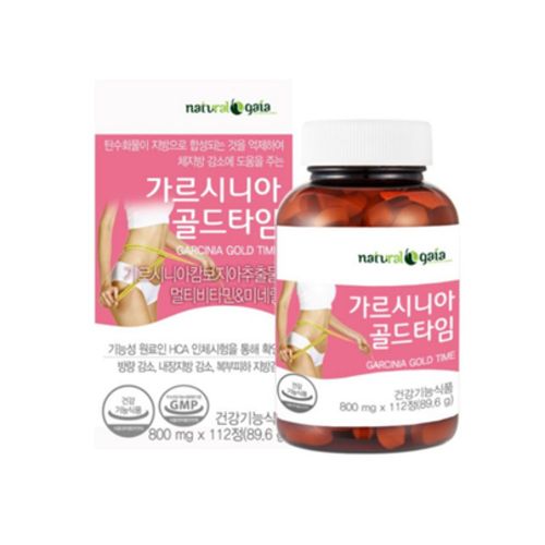 가르시니아 골드타임