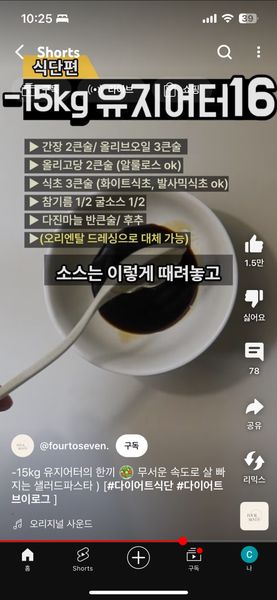 샐러드 파스타 (닭가슴살,새우)의 썸네일