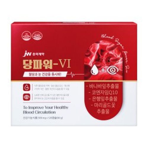 당파워6