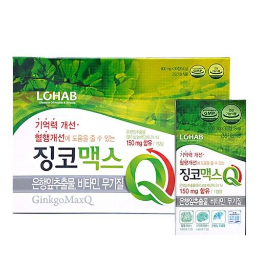 징코맥스Q