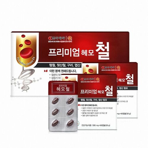 프리미엄 헤모철