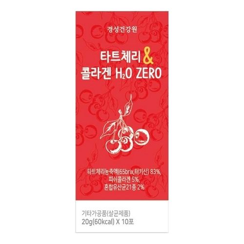 경성건강원 타트체리&콜라겐 H2O ZERO
