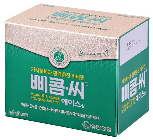 삐콤씨 에이스
