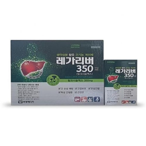 레가리버350연질캡슐