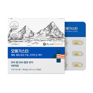 오메가스타