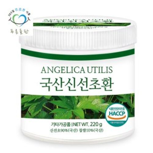 신선초환