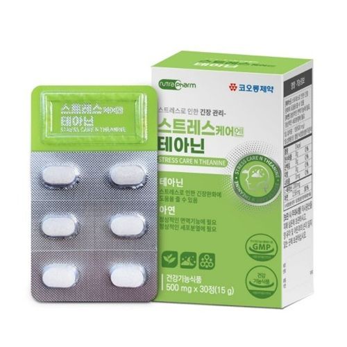 스트레스케어엔 테아닌