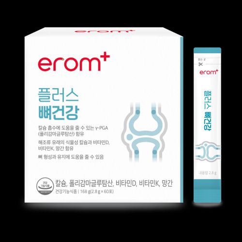 플러스 뼈건강