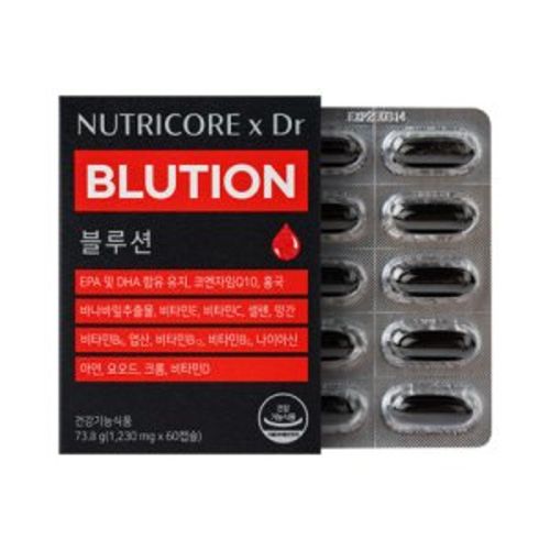 블루션