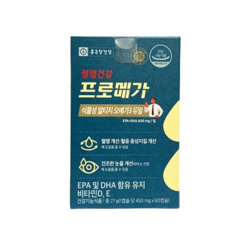 혈행건강 프로메가 식물성 알티지 오메가3 듀얼