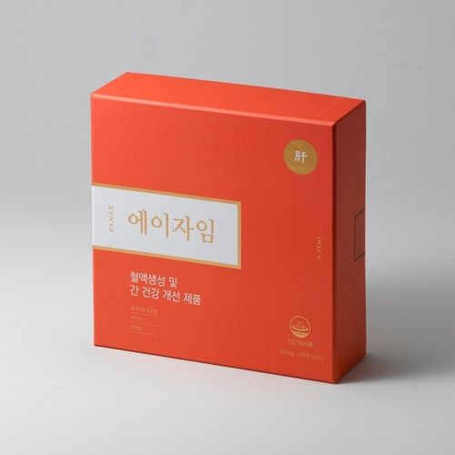 에이자임