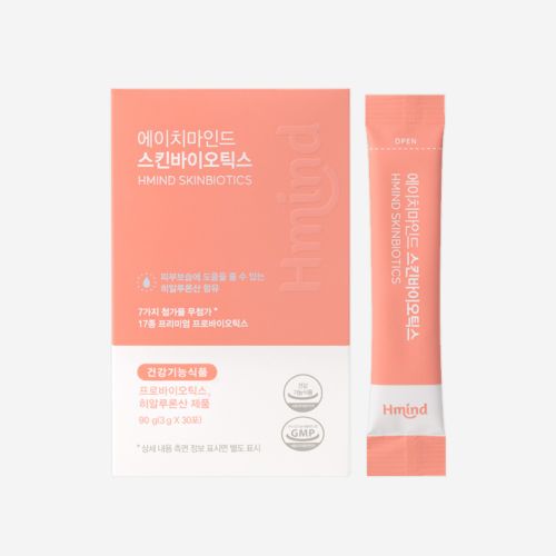스킨바이오틱스