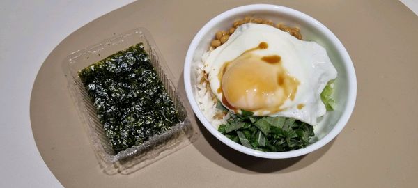 낫또채소비빔밥의 썸네일