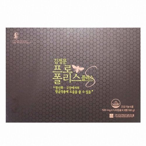 프로폴리스 플러스 S