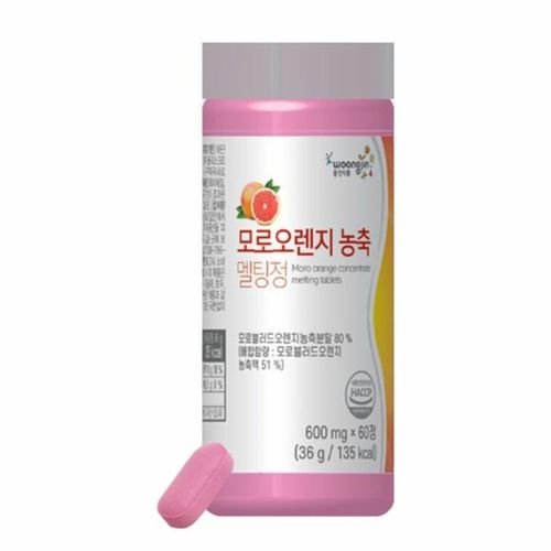 모로오렌지 농축 멜팅정