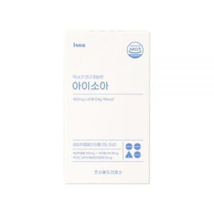아이소아