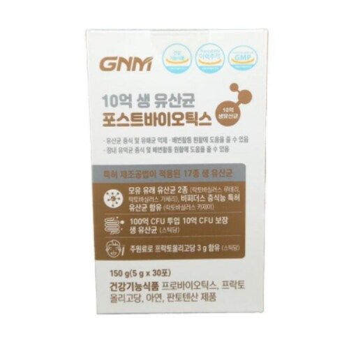10억 생 유산균 포스트바이오틱스