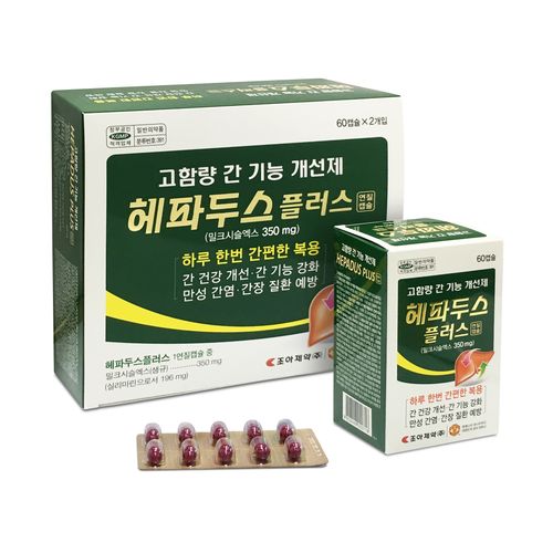 헤파두스 플러스