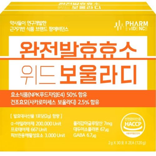 완전발효효소 위드 보울라디