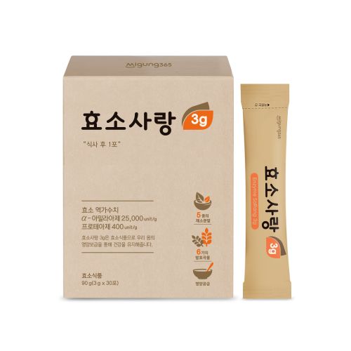 효소사랑