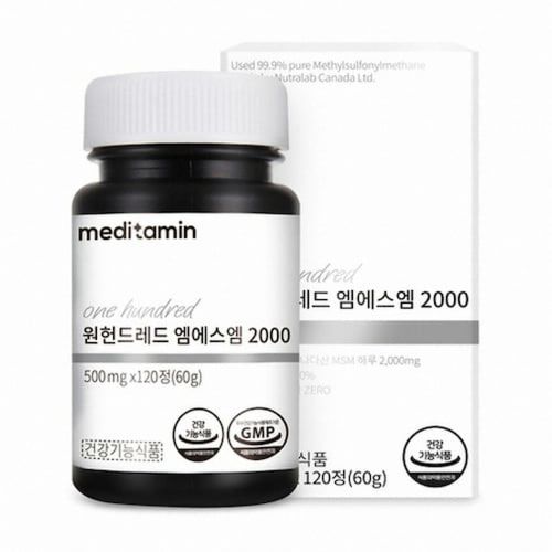 메디타민 원헌드레드 엠에스엠 2000