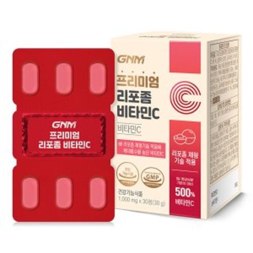 프리미엄 리포좀 비타민C
