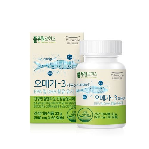 오메가3 장용성