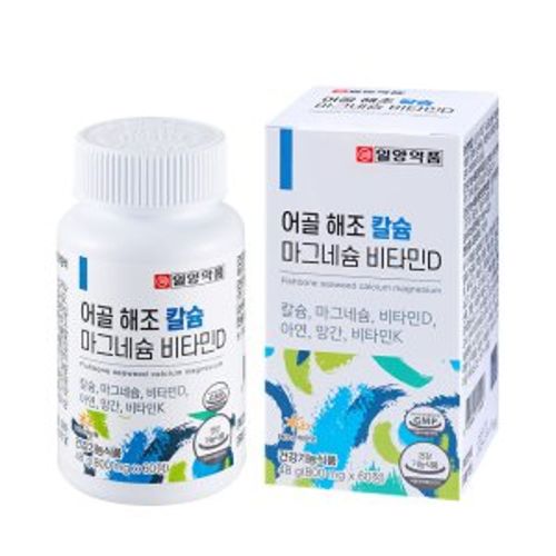 어골 해조 칼슘 마그네슘 비타민D