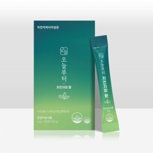 오늘부터 차전자피 환