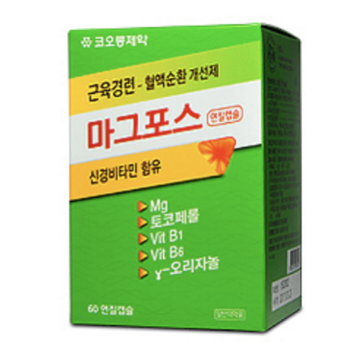 마그포스