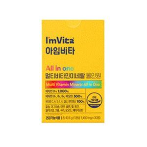 아임비타 멀티비타민미네랄 올인원