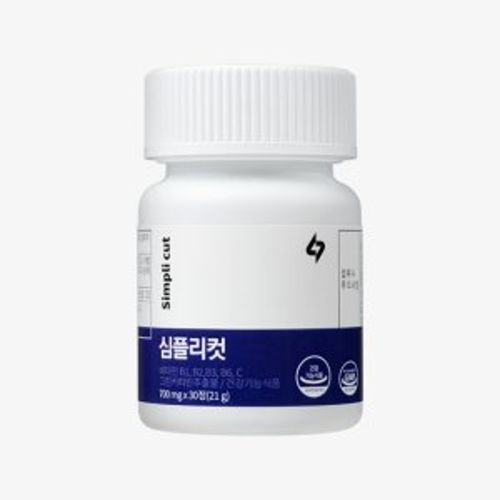 심플리컷
