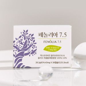 페놀리아 7.5