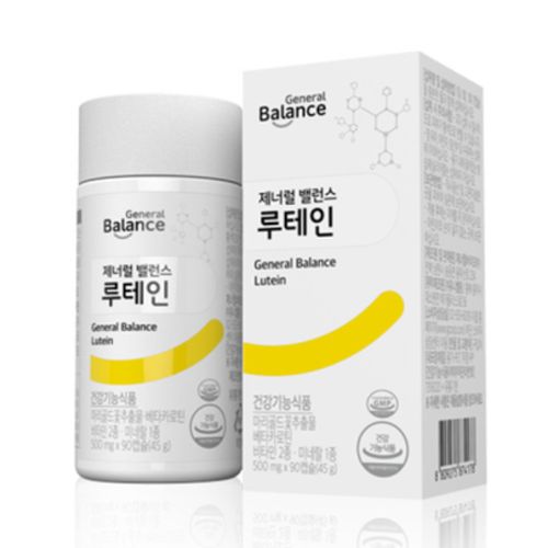 루테인