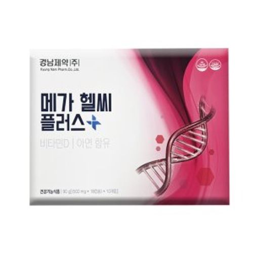 메가 헬씨 플러스