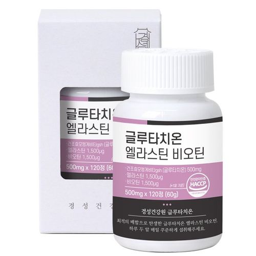 경성건강원 글루타치온 엘라스틴 비오틴 