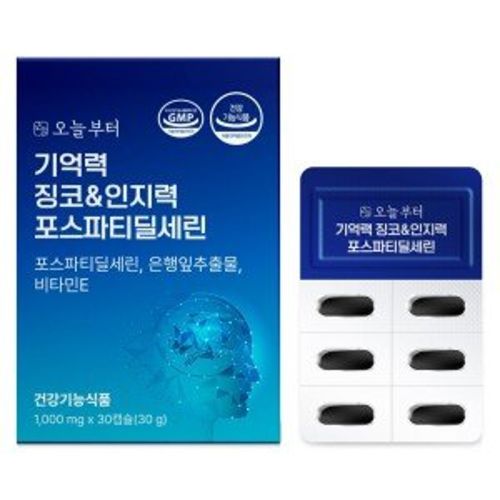 기억력 징코&인지력 포스파티딜세린