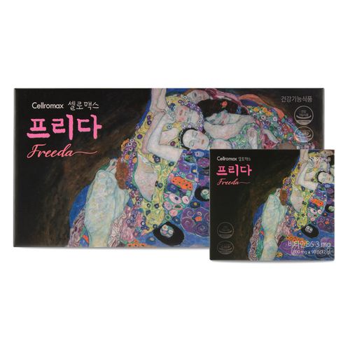 프리다