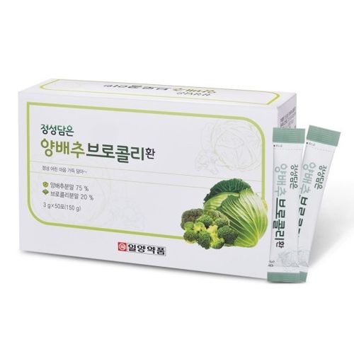 정성담은 양배추 브로콜리환