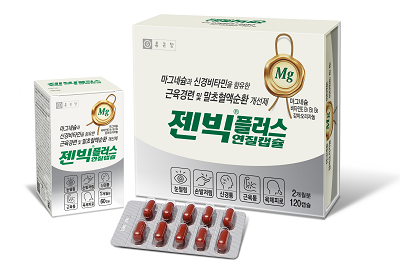 젠빅플러스