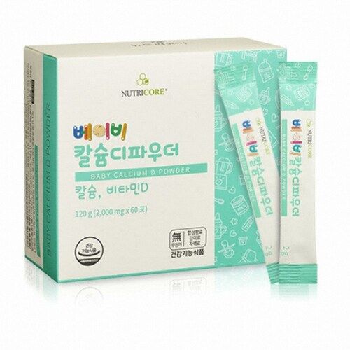 베이비 칼슘 디 파우더