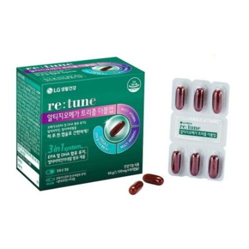 리튠 알티지오메가 트리플 더블업