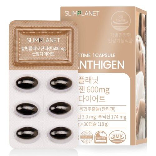 슬림플래닛 잔티젠 600mg 굿밤 다이어트