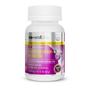 마그네슘 400