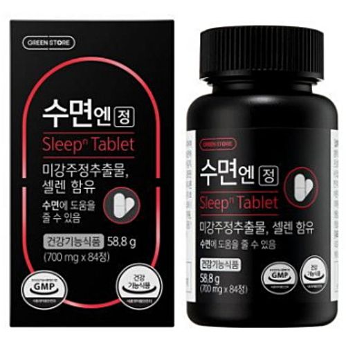 수면엔 정