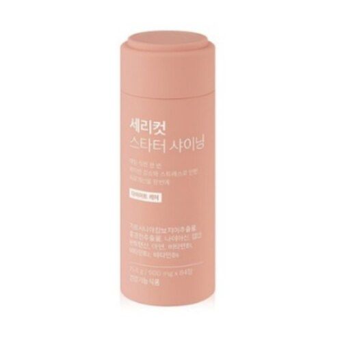 세리컷 스타터 샤이닝