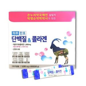 하루한포 단백질&콜라겐
